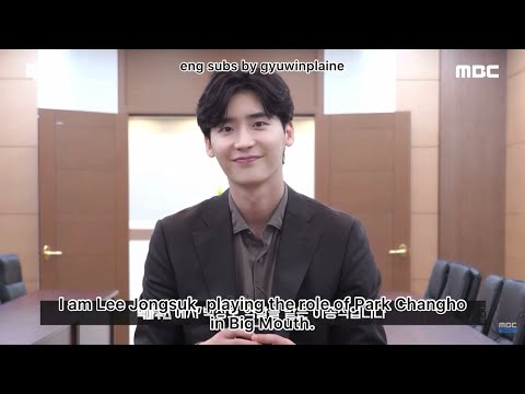 [ENG SUB]    Big Mouse Big Mouth first movie behind the scenes (Lee Jongsuk Cut)