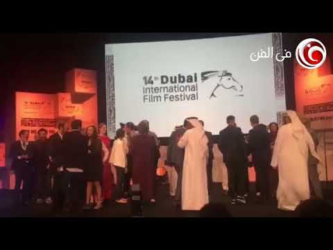 المصرية منحة البطراوي تفوز بأفضل ممثلة في مسابقة المهر الطويل بمهرجان دبي السينمائي 14