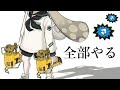 スプラ6年やってて、1番キルして塗った試合【Splatoon2】