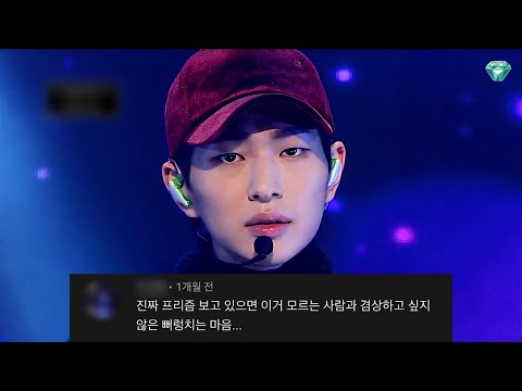 [댓글모음] 샤이니 Prism (프리즘) 교차편집