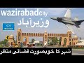 Wazirabad City Drone News Top Video Pakistan Tour تحصِيل وزِيرآباد کا فضائی منظر