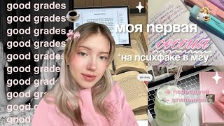 :      ( ...)|   | study with me