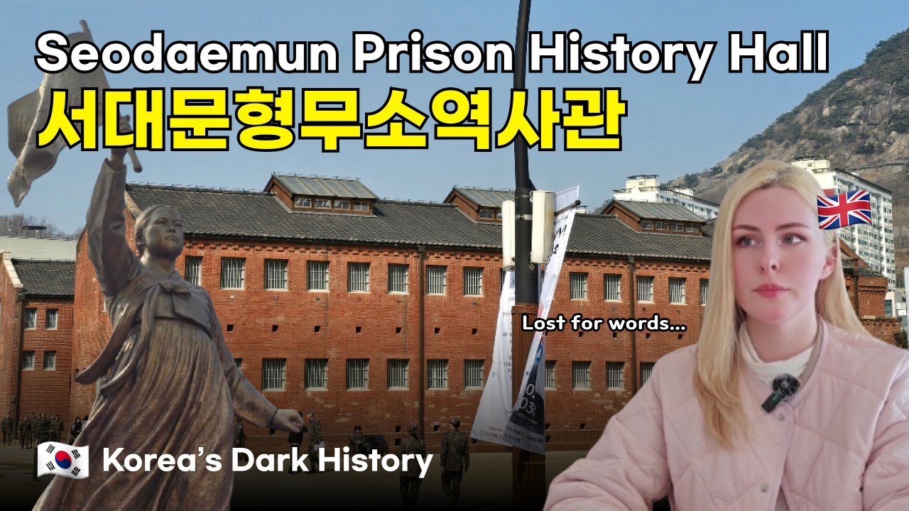 서대문형무소에서 충격을 받은 외국인 아내 | Seodaemun Prison Broke My Heart | Learning Korea’s Hidden History