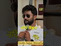 #aryansigdel talking about where he hides his money #sajanshrestha @sajanshresthaa #reels