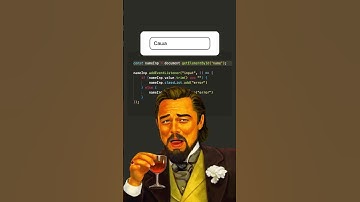 🔥 Секретный приём в JavaScript #html #coding #javascript #js