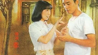 Teresa Teng - Story of a Small Town (小城故事 Xiaocheng Gushi) with multi subs Teresa Teng - Story of a Small Town (小城故事 Xiaocheng Gushi) with multi subs