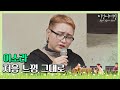 감성에 젖은 베란다… 이소라(Lee So-ra) ′처음 느낌 그대로′♬ 〈비긴어게인 코리아(beginagainkorea)〉 3회