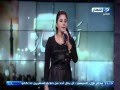 ياسمينا زي العسل علي قبلي هواه برنامج اخر النهار   