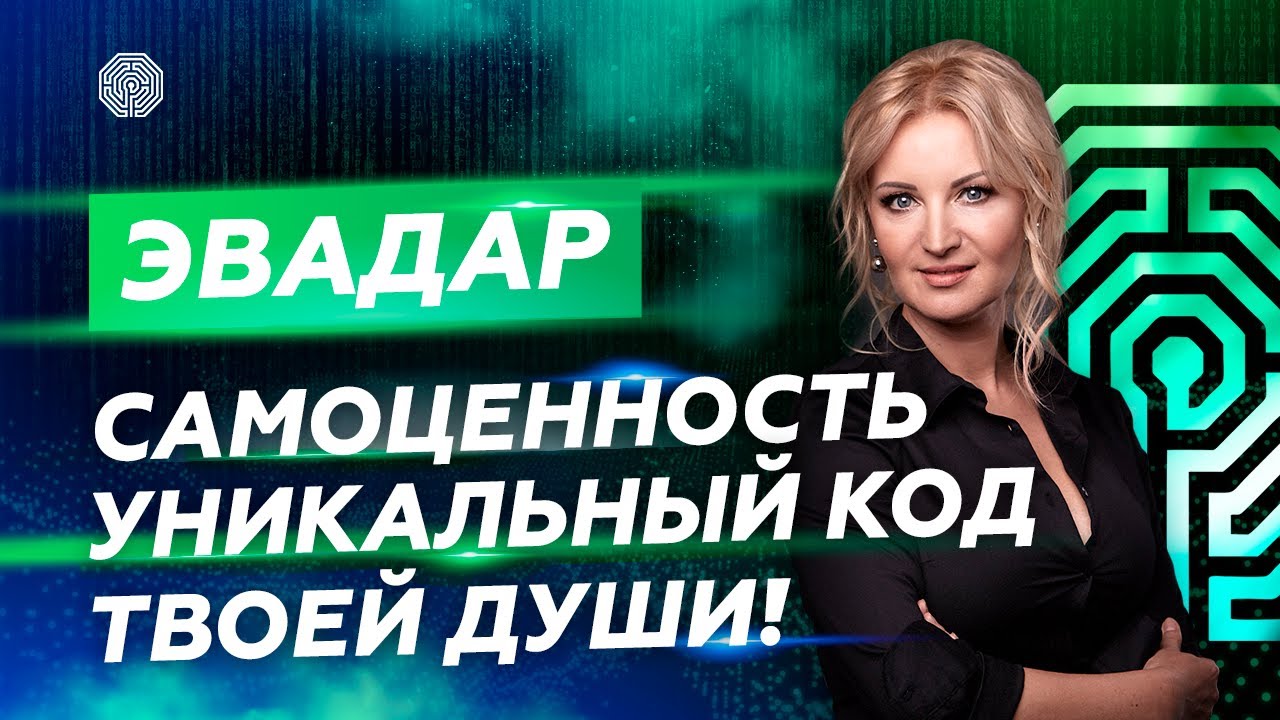 Твоей души очам