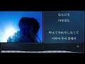 佐藤千亜妃 – 声