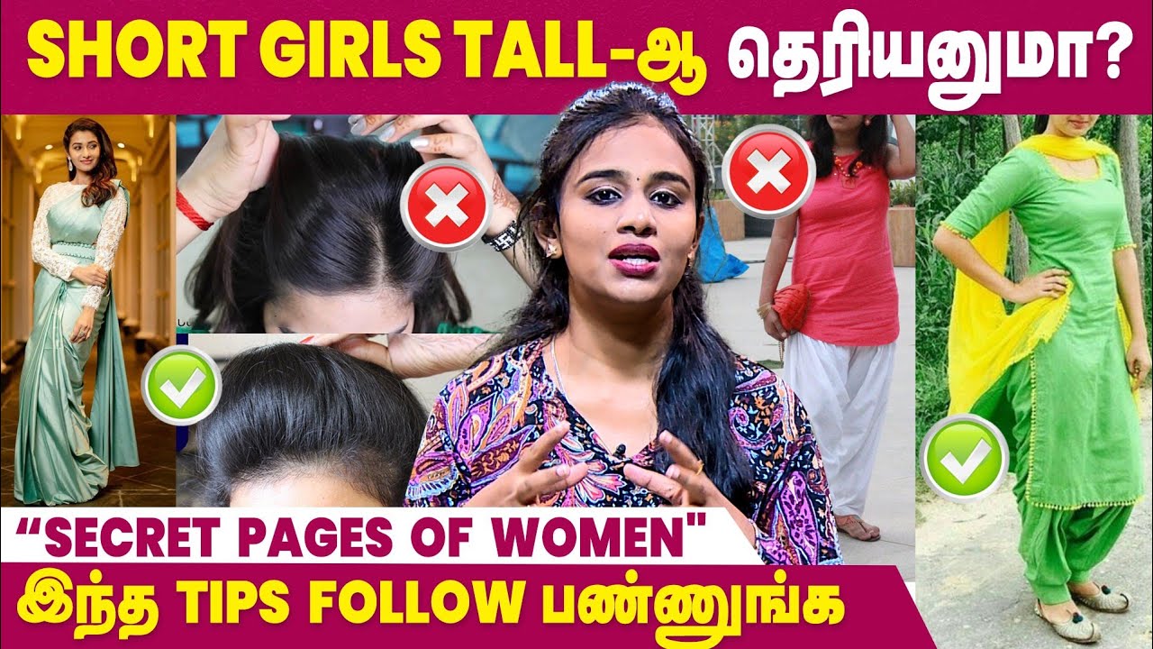 How to Look Taller? | Common Styling Mistakes of Short Girls | Secret Pages Of Women Ep 01