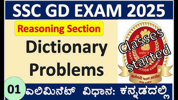 SSC GD 2025 Reasoning | Dictionary Problems in Kannada | Easy Elimination Method & Tricks | video 01