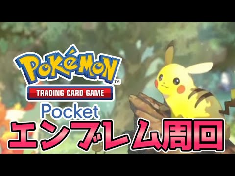 ポケポケ〗プロギャンブラーがフリーザーで期待値を積みまくる枠