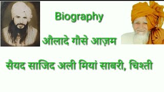 Biography of Hazrat Sayed Sajid Ali Miya Sabri Chisti Sahab | Rampur | Malad Malwani Mumbai