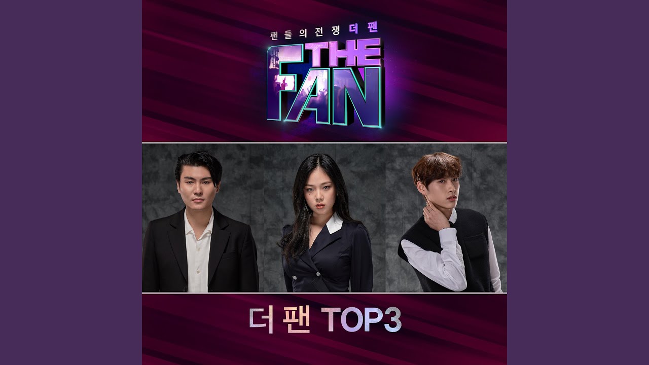 Waiting Room YouTube Music