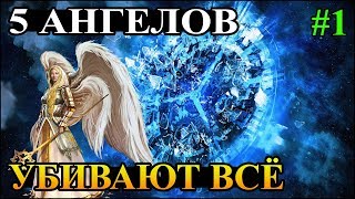 Герои 5 - Сценарий 