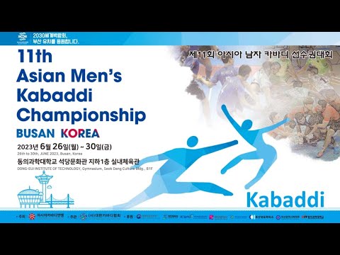 [5R] [ HONG KONG vs IRAN ] 11th Asian Men&#39;s Kabaddi Championship