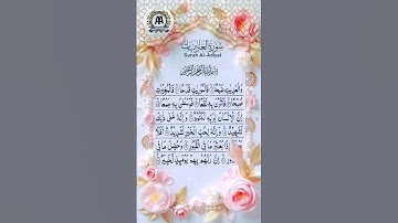 SURAH AL-ADIYAT(سورة العاديات) - Egzon Ibrahimi #viral #love #egzonibrahimi #quran #viral #trending