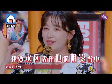 闞清子與神秘男子牽手約會被拍