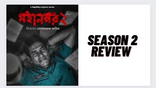 Mohanagar Season 2 Review