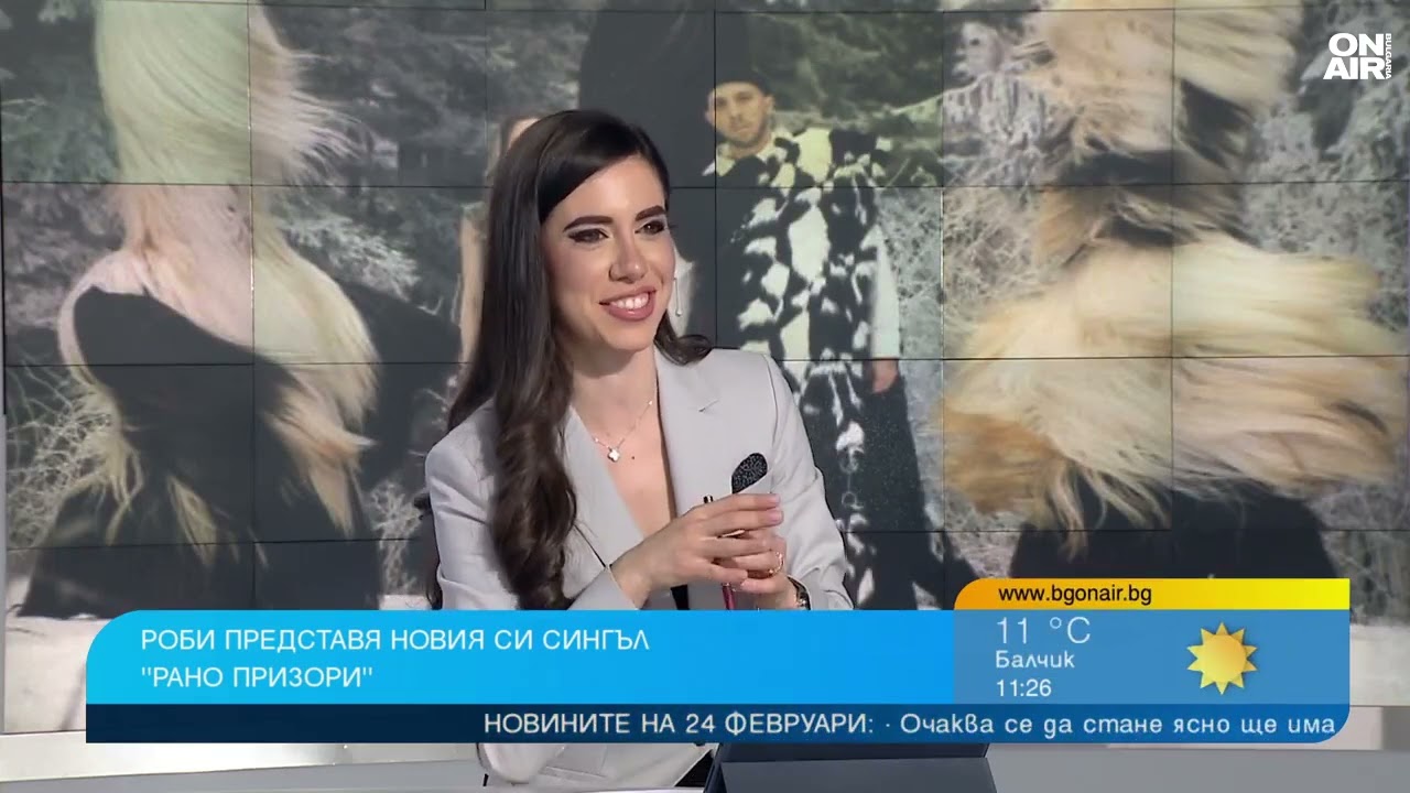 Роби: Успехът не дойде лесно, заради Плами не се отказах от музиката
