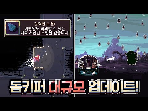 Dome Keeper Guild Quests Guide: Strategies for Every Assignment