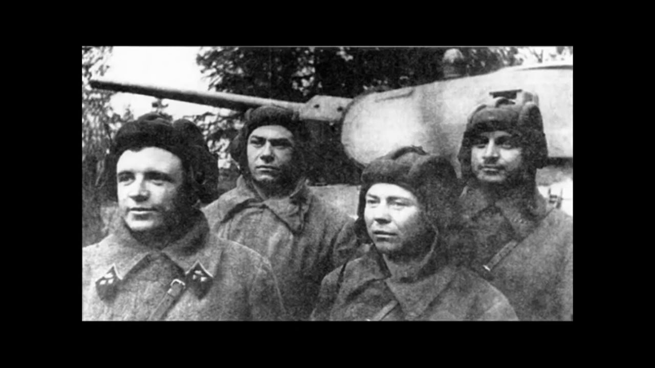 Экипаж танка героя. Лавриненко танкист герой советского Союза.