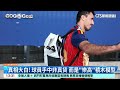 Cucurella「塑膠袋提金盃」引熱議　其實不是真品｜52華視CTSports｜20260721