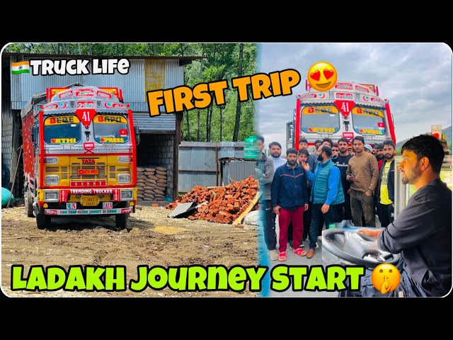 Leh Ladakh Trip Start 😍|| 🇮🇳Trucking Life class=