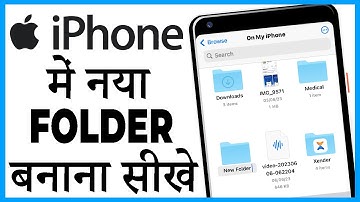 iphone me folder kaise banaye