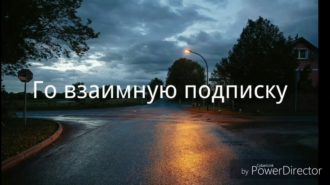 Взаимно подписываюсь. Взаимная подписка. Взаимная подписка ава. Взаимная подписка тик ток картинка. Взаимные подписчики.