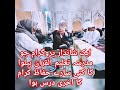 مدرسہ تعلیم القران بیلوا جو ضلع ارریہ کا معروف مشہور مدرسہ ہے