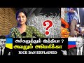 அச்சுறுத்தும் இந்தியா ? அலறும் அமெரிக்கா | Rice ban explained | Sharanya Turadi