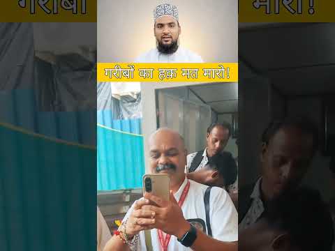 📱💪 गलत के खिलाफ आवाज़ उठाओ! ✊⚖️