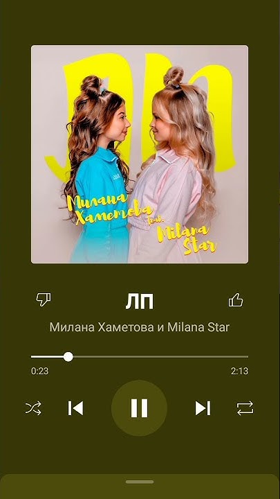 лп. милана. хамитова - YouTube
