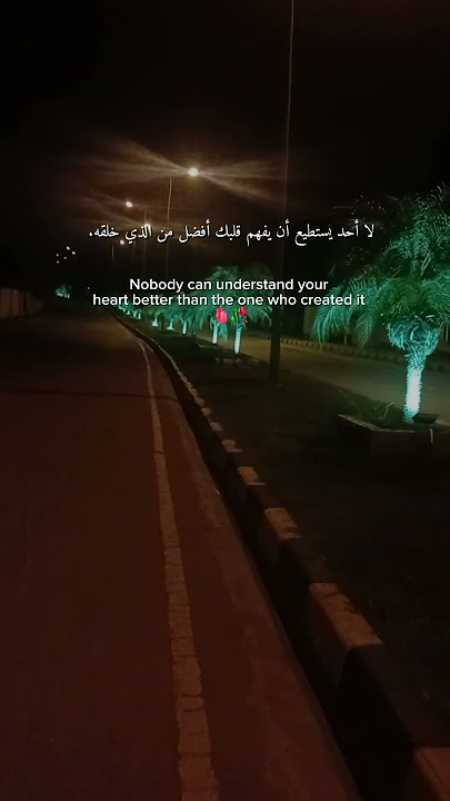 ALLAH SUBHANA HU WATALLAH KNOWS YOUR Problems #travelbeauty ❣️