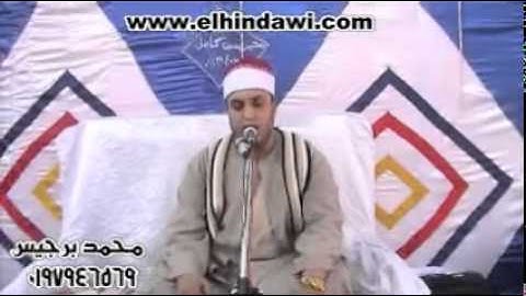 الشيخ فتحي عبدالرحمن موسى- سورة البقرة