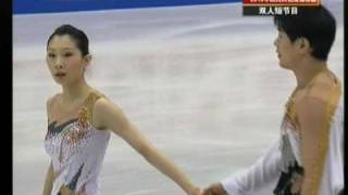 2010 4CC  Dan Zhang & Hao Zhang SP (CCTV)