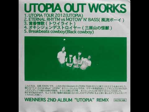 Wienners — Wienners - Utopia Out Works