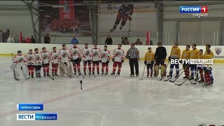 В Чебоксарах состоялся финал 7-го сезона Школьной хоккейной Лиги города