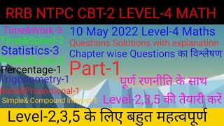 RRB NTPC CBT-2 Level-4 Maths (1-16)questions Solutions with explanation Part-1