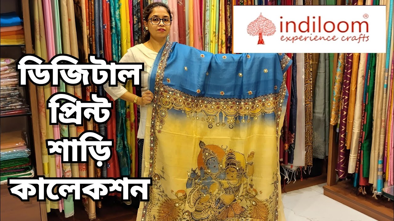 Digital Print Saree Collection From Indiloom - Embroidery Saree Collection