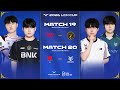 Bình Luận Tiếng Việt: T1 vs BFX l KT vs BRO | LCK CUP 2026