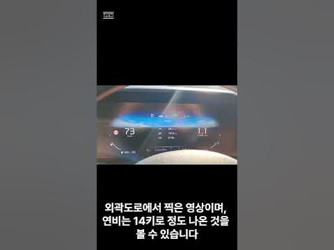 카니발 4세대 가솔린 연비 Ka4 알아보자 - Youtube