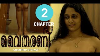 Vytharani 02 വതരണ Web Series Chapter 02- 