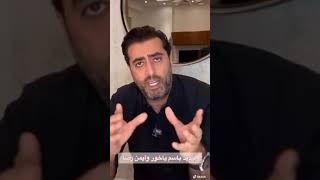 حرب كلامية بين باسم ياخور ايمن رضا