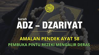 Download lagu FLOWING ABUNDANTLY!! THE BENEFITS OF PRACTICING SURAH ADH-DHARIYAT VERSE 58 TO OPEN THE DOORS OF ...