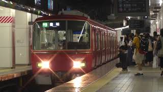 名鉄3500系3528F　名鉄名古屋