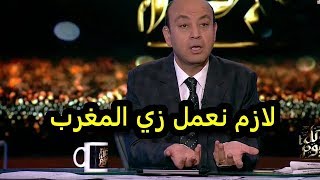 شاهد ماقاله العرب عن أغنية ريدوان 