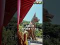 石門 #乾華十八王公廟(新廟)  #寺廟之美 #shorts